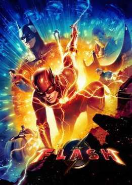 Флэш (The Flash)