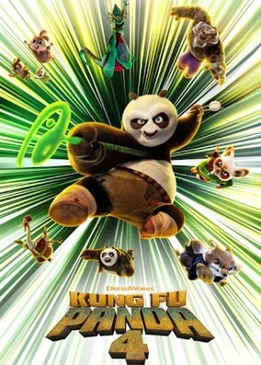 Кунг-фу Панда 4 (Kung Fu Panda 4)