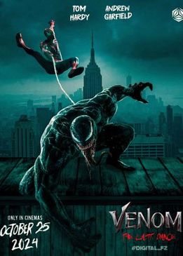 Веном: Последний танец (Venom: The Last Dance)