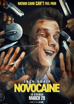 Новокаин (Novocaine)