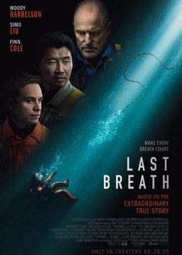 Дыхание шторма (Last Breath)