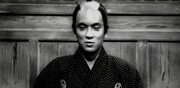кадр из фильма Телохранитель 2: Отважный Сандзюро (Tsubaki Sanjuro) - 1