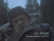 кадр из фильма Серые волки - 1