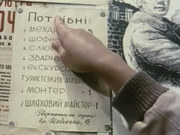 кадр из фильма Королева бензоколонки - 1