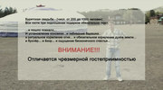 кадр из фильма Чайник - 2