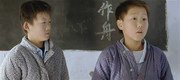 кадр из фильма Ушу (Wushu) - 1