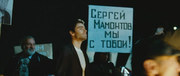 кадр из фильма Пирамммида - 4