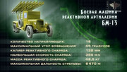 кадр из фильма Из всех орудий - 6
