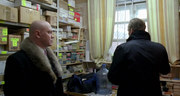 кадр из фильма Рейдер - 4