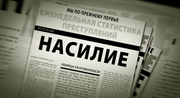 кадр из фильма Тайна (The Secret) - 7