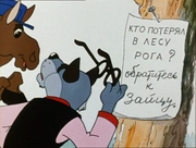 кадр из фильма Лесная хроника - 5