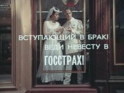 кадр из фильма Приморский бульвар - 2