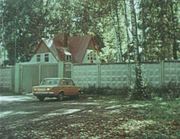 кадр из фильма День любви - 4