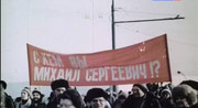 кадр из фильма СССР. Крушение - 4