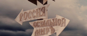 кадр из фильма Ржевский против Наполеона - 1