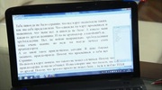 кадр из фильма Роман в письмах - 4