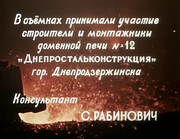 кадр из фильма Высота - 1