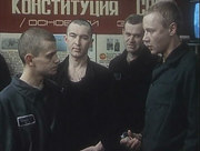кадр из фильма Беспредел - 4