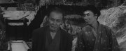 кадр из фильма Ниндзя (Shinobi no mono) - 1