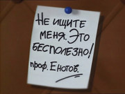кадр из фильма Необыкновенные приключения Карика и Вали - 1