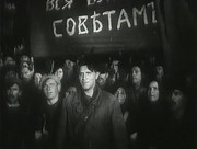 кадр из фильма Ленин в Октябре - 5