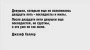 кадр из фильма Краткий курс счастливой жизни - 1
