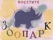 кадр из фильма Необычный друг - 1