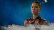 кадр из фильма Мистические истории - 23