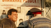 кадр из фильма Большая ржака! - 3