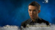 кадр из фильма Мистические истории - 54