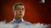 кадр из фильма Мистические истории - 55