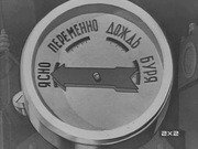 кадр из фильма Дед Иван - 6