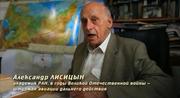 кадр из фильма АЛСИБ. Секретная трасса - 1