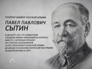 кадр из фильма Война против своих - 1