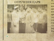 кадр из фильма Война против своих - 4