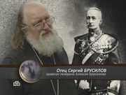 кадр из фильма Война против своих - 8