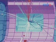 кадр из фильма BBC: Машина большого взрыва (The Big Bang Machine) - 8