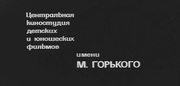 кадр из фильма Если это случится с тобой - 1