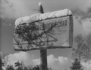 кадр из фильма Чук и Гек - 4