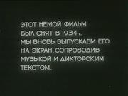 кадр из фильма Пышка - 1