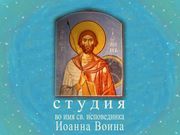 кадр из фильма Азбука Церковнославянская - 1