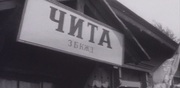 кадр из фильма Пароль не нужен - 5