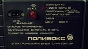 кадр из фильма Электро Mосква - 8