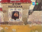 кадр из фильма Без этого нельзя - 1
