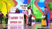 кадр из фильма КВН. Высшая Лига. Сезон - 2014 - 37