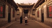 кадр из фильма Подними красный фонарь (Da hong deng long gao gao gua) - 1