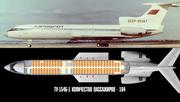 кадр из фильма Ту-154. Моя легенда - 3