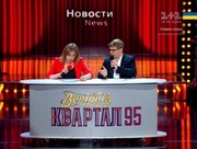 кадр из фильма Вечерний квартал. 2015 - 13