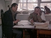 кадр из фильма Филер - 1