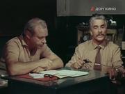 кадр из фильма Повод - 1